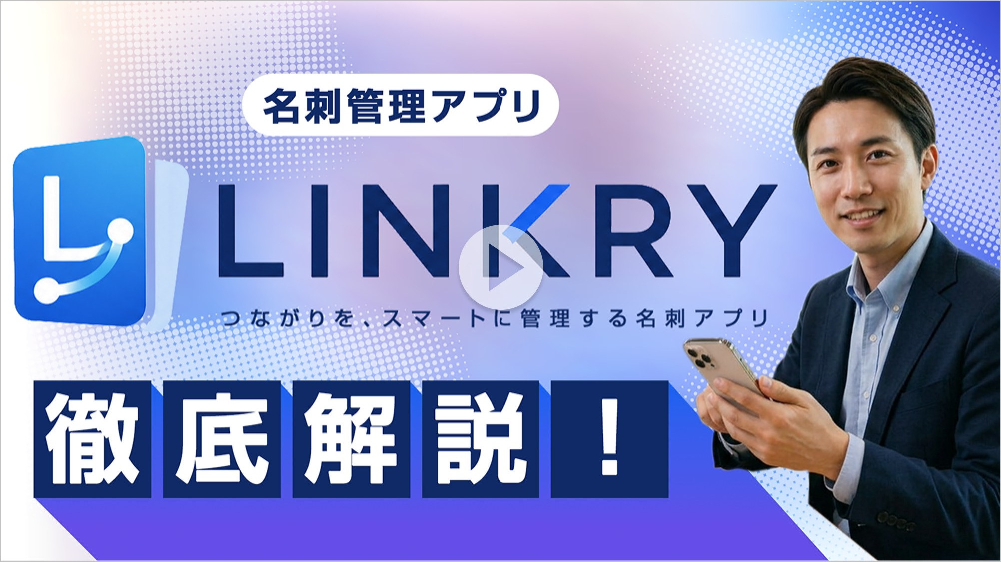 AIアバターによる製品デモ・解説動画イメージ