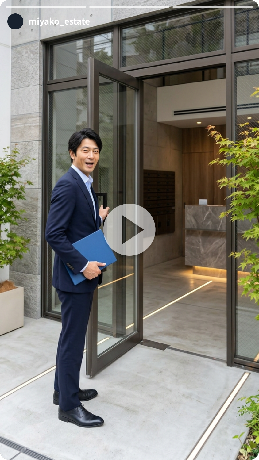AI不動産アドバイザーのショート動画イメージ