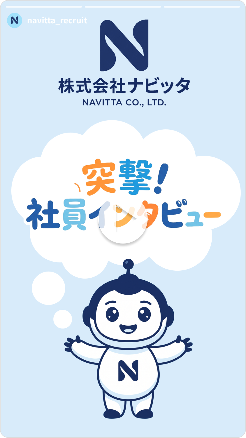 AI司会のショート動画イメージ