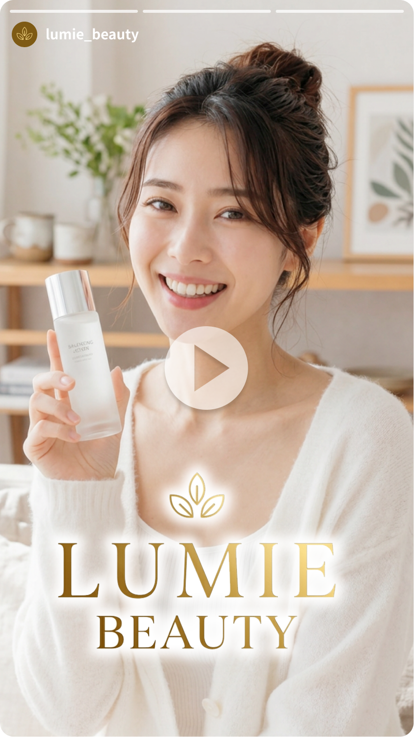 AIインフルエンサーのショート動画イメージ