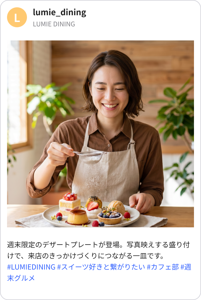 Instagram 投稿