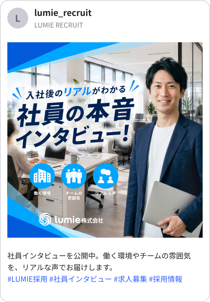 Instagram 投稿