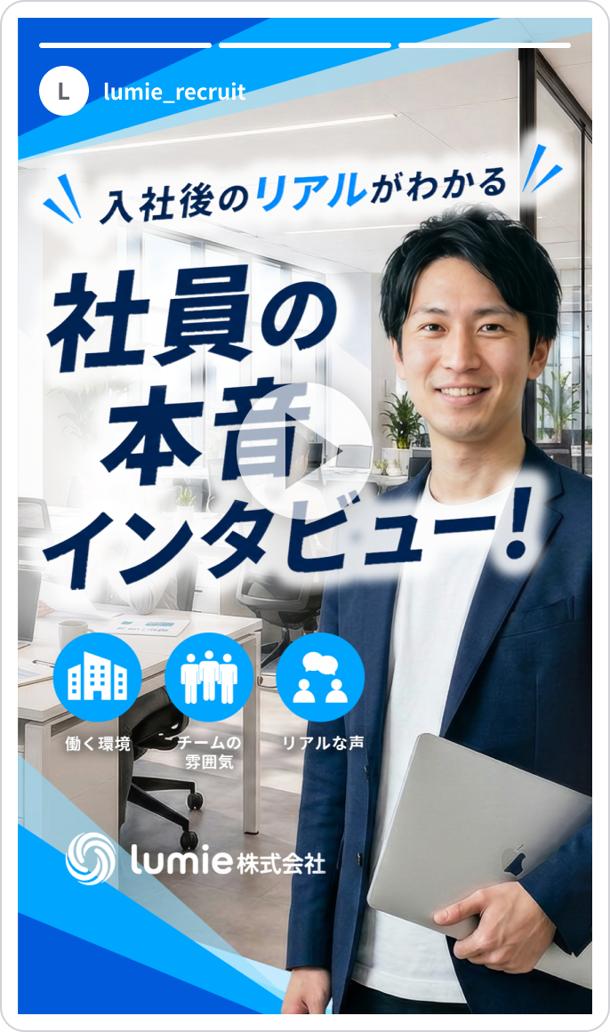 ショート動画