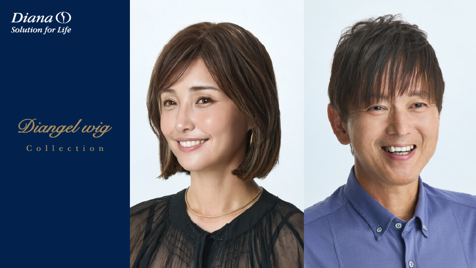 【AIモデル生成】AIモデルを活用したリーフレット制作_株式会社ダイアナ様