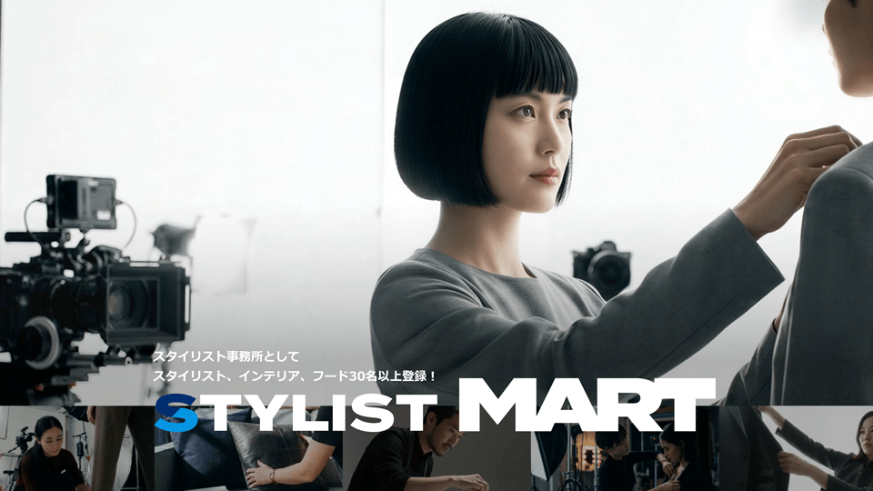 【AI広告バナー】生成AIでWEB・TOPバナー制作_スタイリストMART様