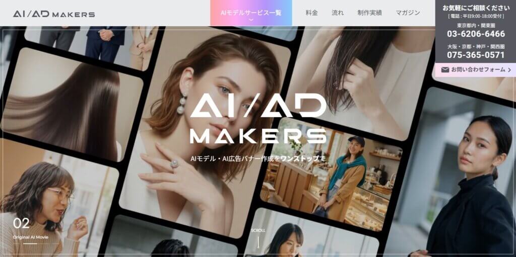 AIADMAKERS