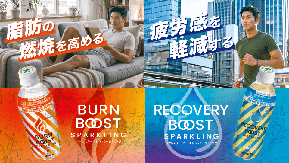 【AIモデル生成】AIを活用した販促ポスター制作_株式会社伊藤園様